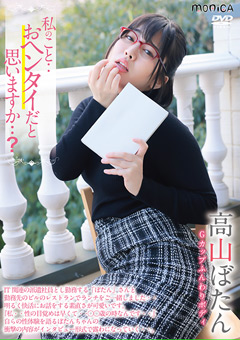 オナペットクラブ