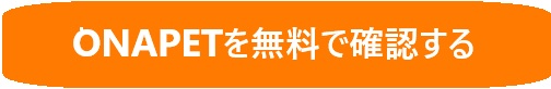 ONAPET
